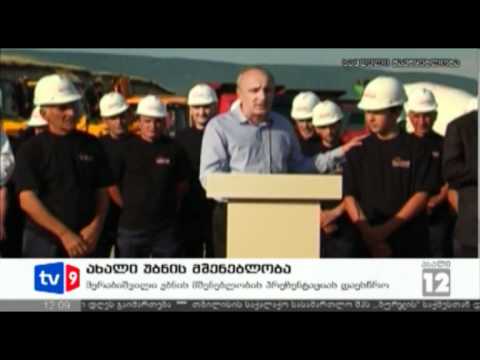 ახალი 12 | ახალი უბნის მშენებლ. | 08.07.12