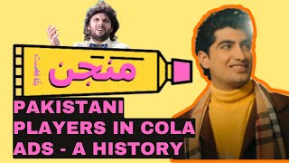 Episode 33 - Batta Fast Manjan - A History of Pakistan cricketers in Cola ads screenshot 5