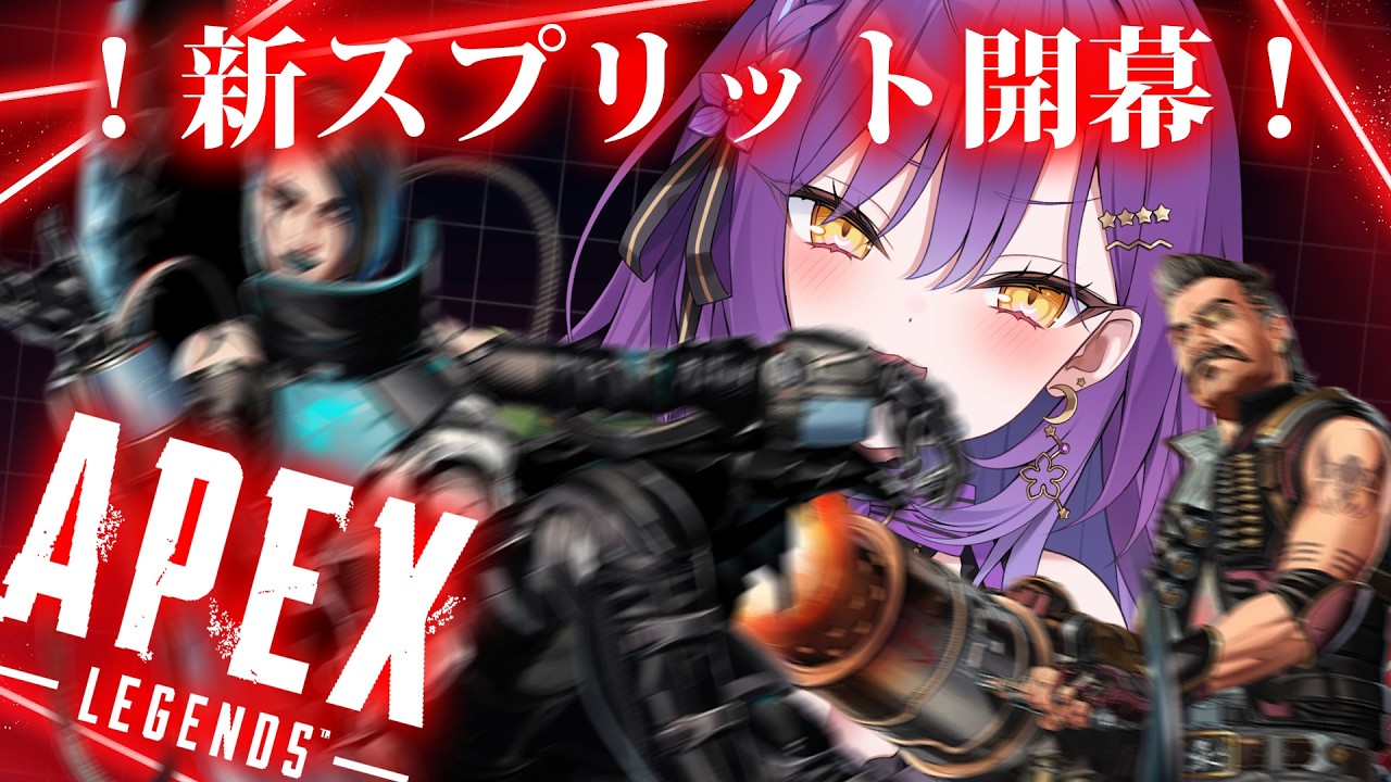 【APEX】ファイヤ道を極めに🔥ダイヤⅡ&ワイカダブハンを目指して!【月見ひとか/re;BON】