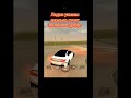 сервер ЕКБ семья АСТРЕЯ #крмпблекраша #крмп #automobile #блекраша #gta #roleplay #samp #топ