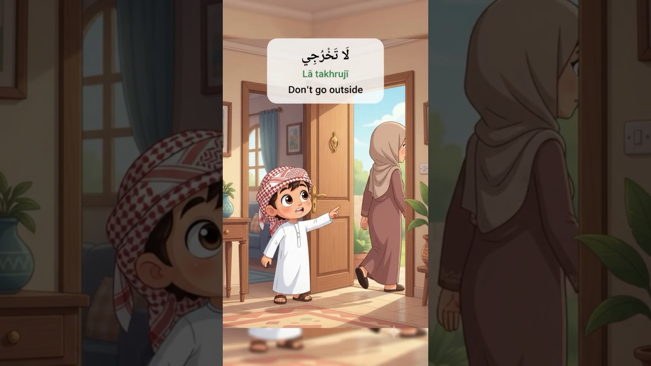 Arabic lesson for beginners📚💕