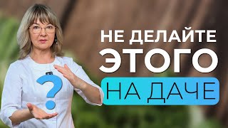 Травмоопасные позы при работе в огороде. Полезные советы и упражнения, чтобы спина не болела