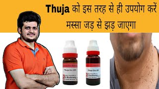 Use Thuja in this way, the wart will fall off from the root. Warts | Homeopathic Medicine | How t... screenshot 2