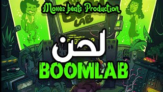 لحن راب اولد سكول BOOMLAB فريستايل 2023