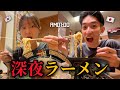 韓国人彼女と初めて深夜に一蘭ラーメンを食べに行ったら、深夜テンションになり予想外の展開に...