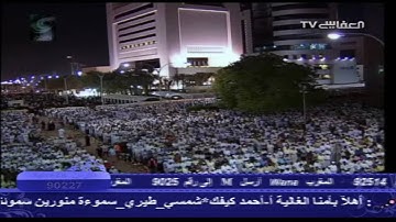 تلاوة خاشعة لسورة ق للشيخ محمد البراك