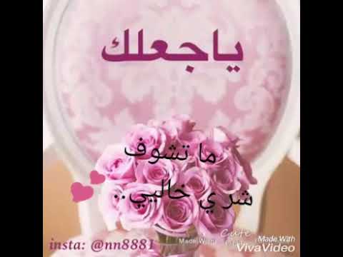 ما تشوف شر - YouTube