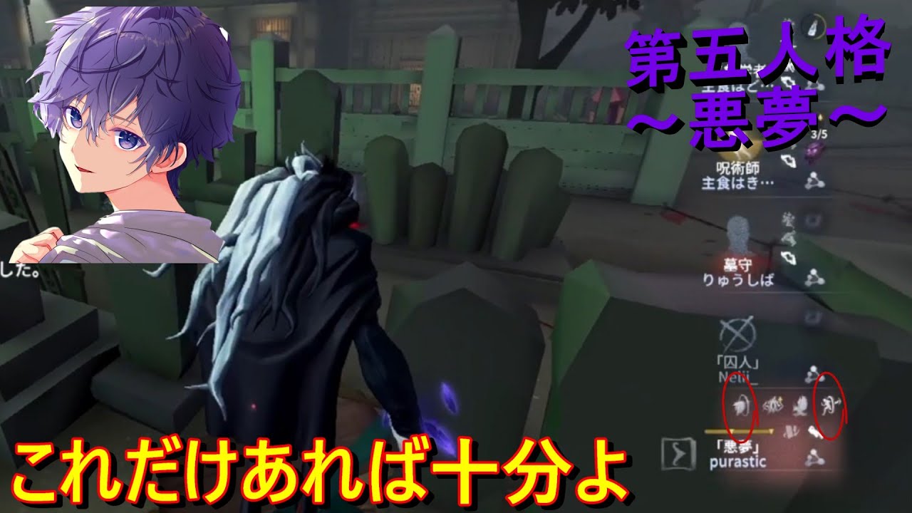 【第五人格】この衣装見やすくてカッコよすぎる、、、買い得ですね【ハンター5段】