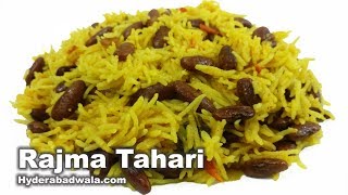 Rajma Tahari Recipe - Rajma Pulao in Hindi - Urdu with English Subtitles