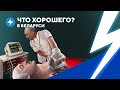 Капитуляция Лукашенко / Прорыв Плана Перамога / Новые победы кибер-партизан