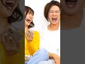フォーエイト❗️あみかちゃん