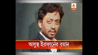 Irrfan Khan reveals his rare disease & it is NeuroEndocrine Tumour which is "not always ab