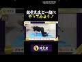 👆保存必須！身体の歪み/不調を整える“始動法”を伝授 #shorts #整体 #セルフケア