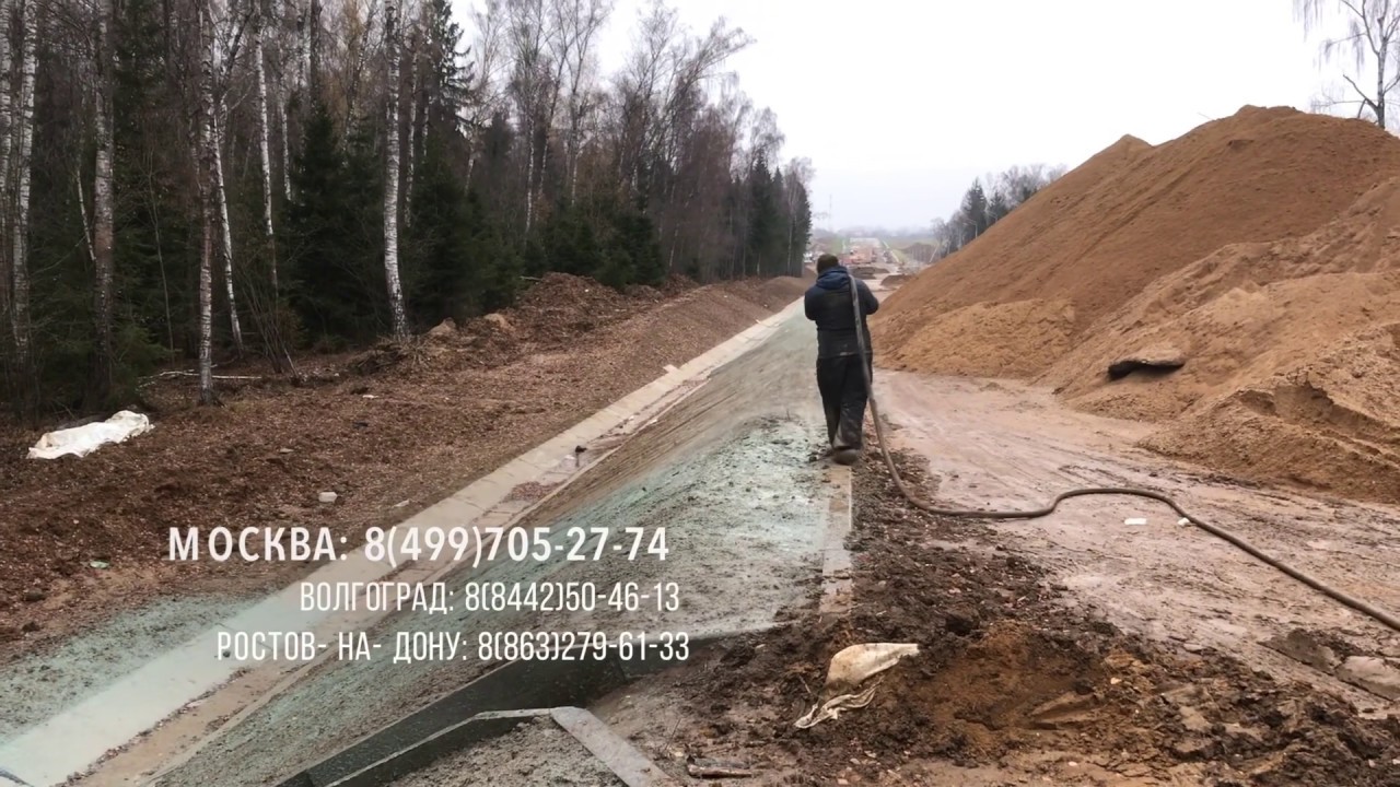 Гидропосев газона - Укрепление откосов дороги посевом многолетних трав ...