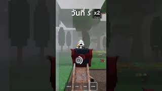 เจอกล้องแรร์ตั้งแต่ต้นเกม จะเปิดได้ของดีไหม!!!99คืนในป่า#99คืนในป่า  #roblox screenshot 4