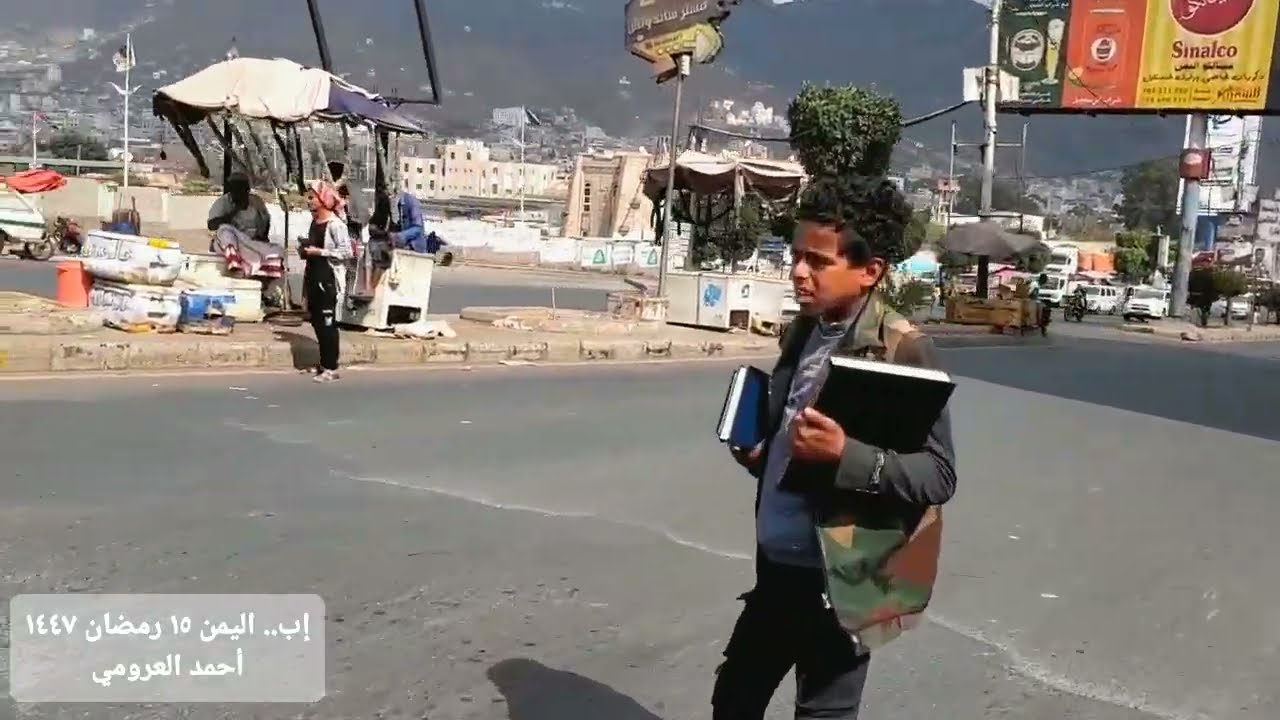 جولة  ابتداء من جولة العدين  وصولا لمثلث المواصلات ومن ثم بإتجاه شارع تعز  إلى برج إب.. اليمن 🇾🇪إب 