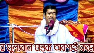 সপ্তাহ ব্যাপী শ্রীমদ্ভগবদ আলোচনা। কৃষ্ণনগর।  ( চতুর্থ দিন)(দ্বিতীয় পর্ব)Ram Krishna Music