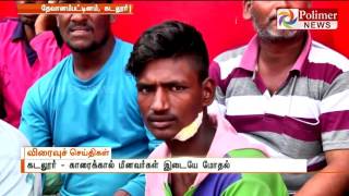 Fishing Dispute between Cuddalore and Karaikal Fishermen | Polimer News screenshot 5