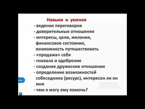 Что делать, когда не умеешь приглашать?