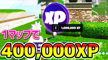 フォートナイトレベルマップコード