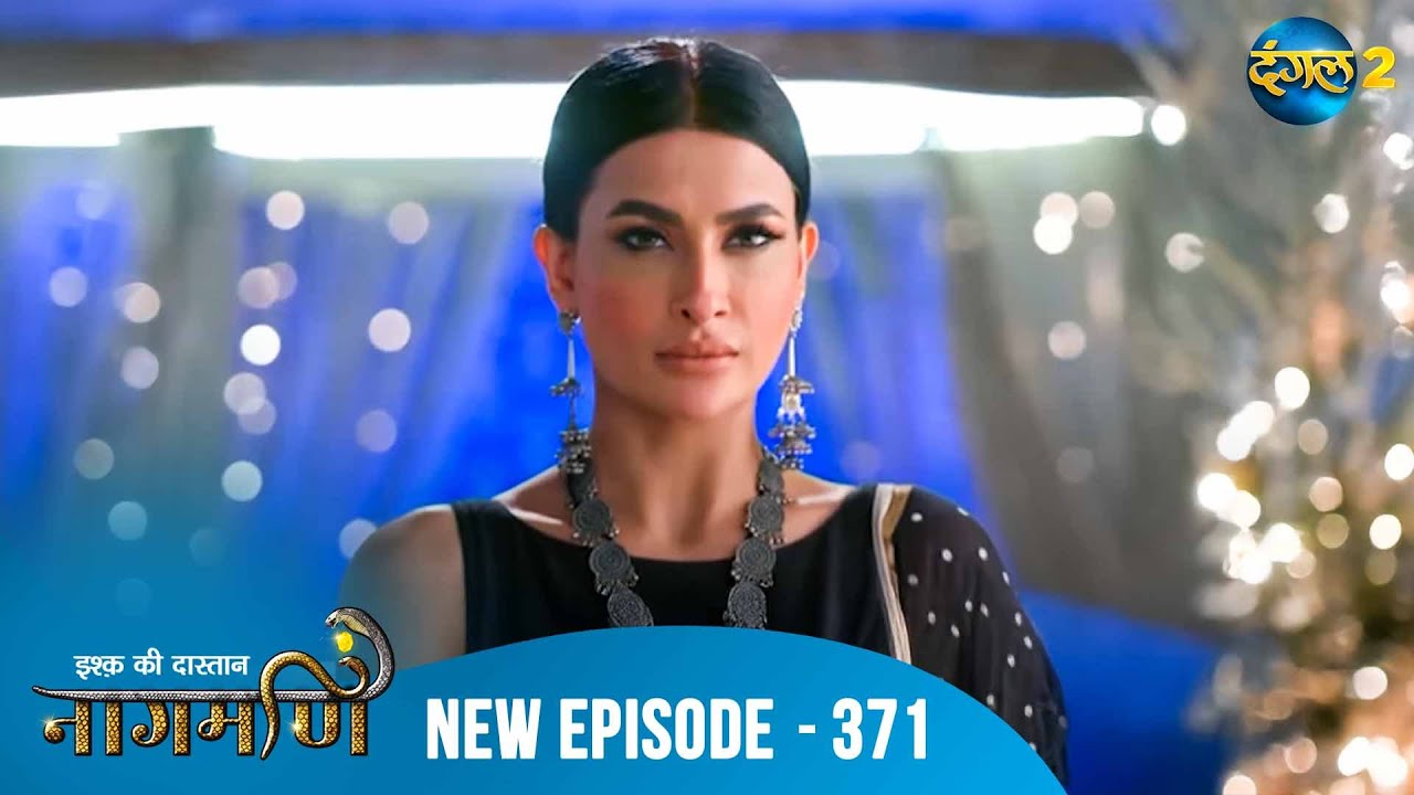 Full Episode - Ishq Ki Dastaan नागमणि  - 371 | Naagmani | Dangal 2 #mohini #paaro #shankar