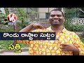 Bithiri Sathi Speaking In Rayalaseema, Andhra Language