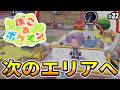 【ぽこあポケモン】キラキラうきしまの街に到着