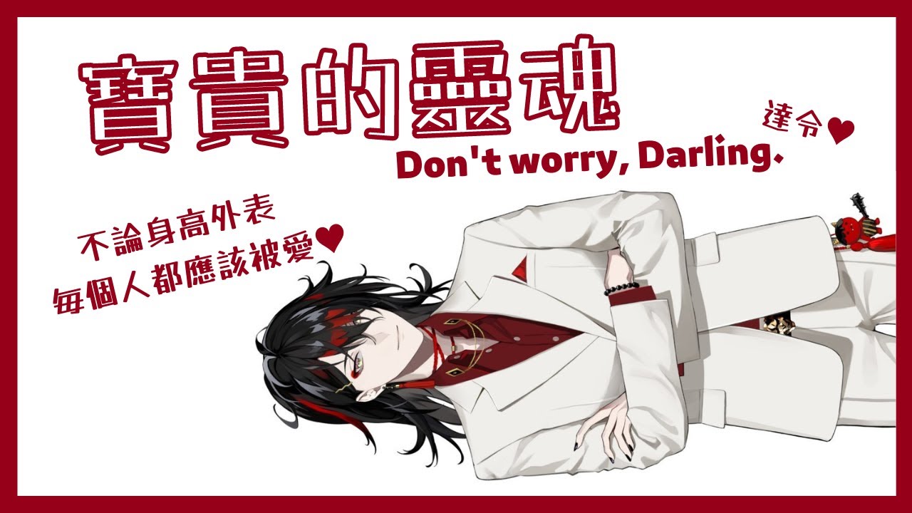 【Nijisanji EN】關於身高Vox想說的話 இдஇ【Vox Akuma / Luxiem】 【彩虹社EN中文】