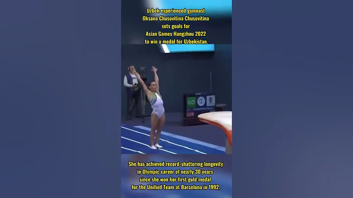 Chusovitina Sets Goals for Hangzhou Asian Games to Win a Medal for Uzbekistan - 天天要聞