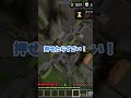アスレをクリアするまで口を膨らませてみて! 🔥#マイクラ #マインクラフト #shorts