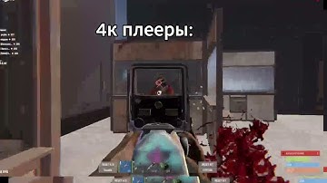 I AM CHEATER??? company rust 266 devblog