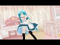 【MMD】 メイドあっぴぃで♪チーズケーキクライシス♪ [1080P60fps]