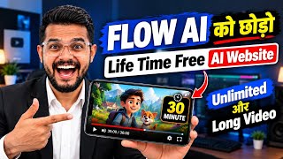 Google Flow छोड़ो! 😱 FREE Long AI Video Generators 🔥 | Unlimited AI Video Without Watermark & Credits screenshot 4