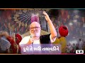 Dudhe Te Bhari Talavadi Ne - Atul Purohit - Best Top 20 Fast Garba Atul Purohit Uway Vadodara Mp3 Song