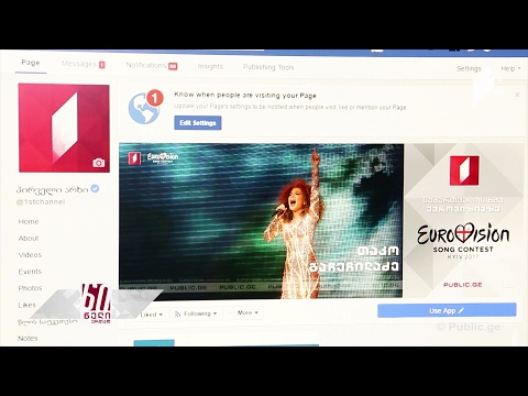 #კაცებისდრო როგორ მუშაობს საზოგადოებრივის ონლაინ-მედია ჯგუფი