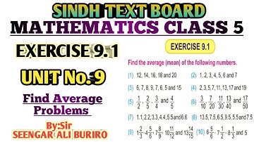How to Find Average | Average Math problems | Find Average | Exercise 9.1 Math class 5 | Math Grade5