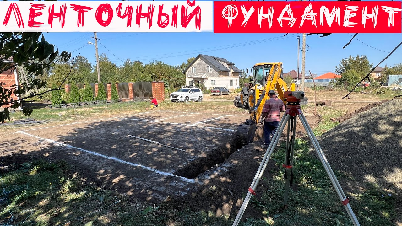 Быстровозводимый дом в Краснодаре фундамент Быстровозводимый дом в Краснодаре фундамент