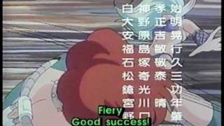 BINBO '86 / The Supergal