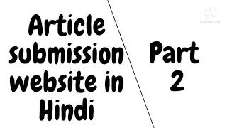 Free article submission website 2021 with instant approval | off page seo backlinks building