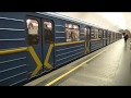 Київ метро Kyiv Metro - Sviatoshynsko–Brovarska line (Ezh / Ema-502) Set 32