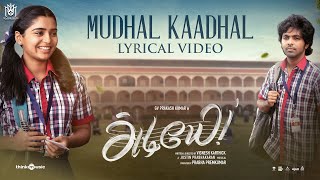 Video voorbeeld van "Mudhal Kaadhal Lyric Video | Adiyae | G.V.Prakash Kumar, Gouri Kishan | Justin Prabhakaran | Vignesh"