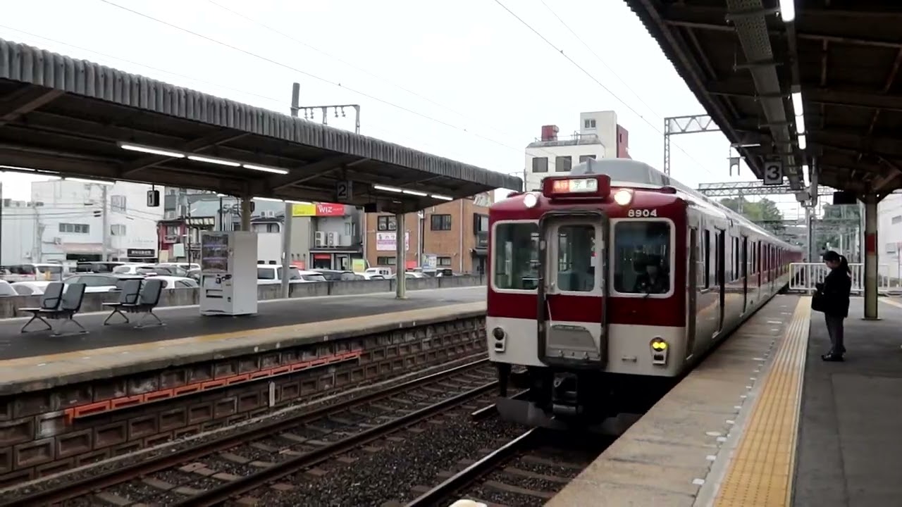 近鉄8800系FL04+9020系EE34 急行 京都行き 新田辺季3番のりば到着 2025