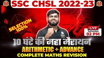 SSC CHSL 2022 - 23 | Maths | Arithmetic | Advance Maths| Complete Maths Revision by Pramod sir