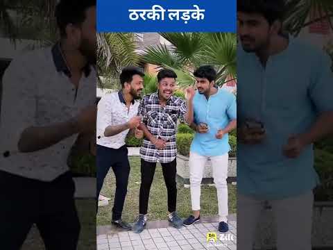 @Robin Jindal #shorts #funnyshort #comedy #funny #trending #official #youtubeshorts #fun #funnyvideo