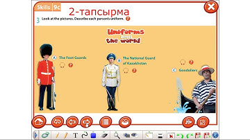 exce. 7 grade. 9 module. 12 lesson