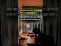 अपने कपड़े सस्ते लेलो ' जूते सस्ते पहन लो ✨🥺📝💯l #studymotivation #motivation #bscnursing2026 #viral