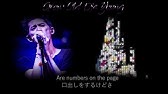One Ok Rock Push Back 歌詞 和訳付き Lyrics Youtube One Ok Rock Push Back 歌詞 和訳付き Lyrics Youtube