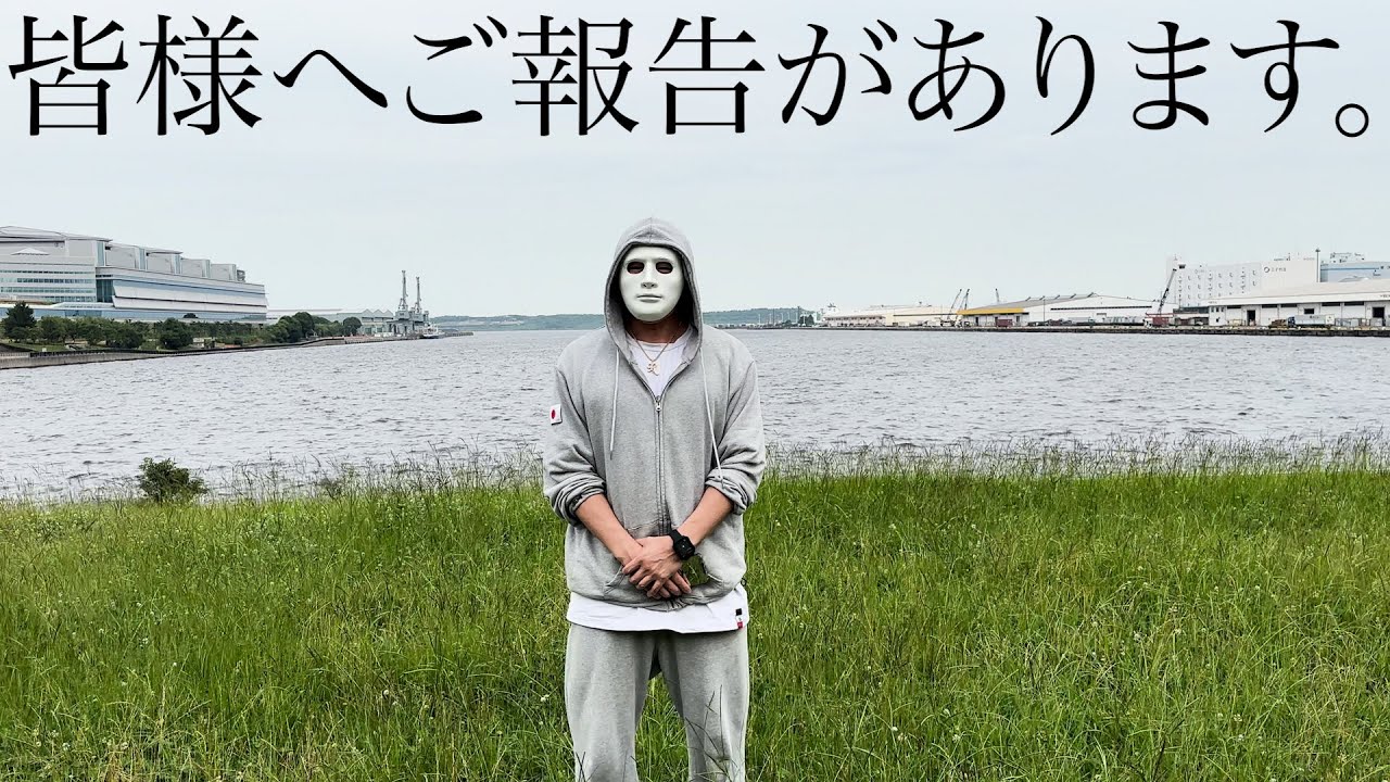 大事な報告がございます。【ラファエル】