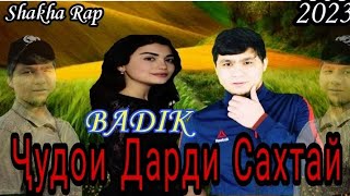 BADIK NEW //🥀 Ҷудои Дарди Сахтай 🥀//NEW RAP 2023