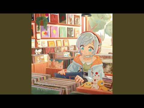 SQ Relax: 回想 ～消せない想い～